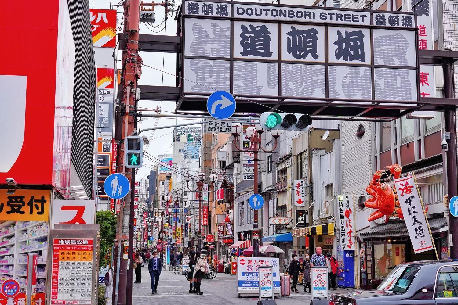 櫻の宿 Sakura Midoribashi5min 3ppl Liubj7 * Ōsaka